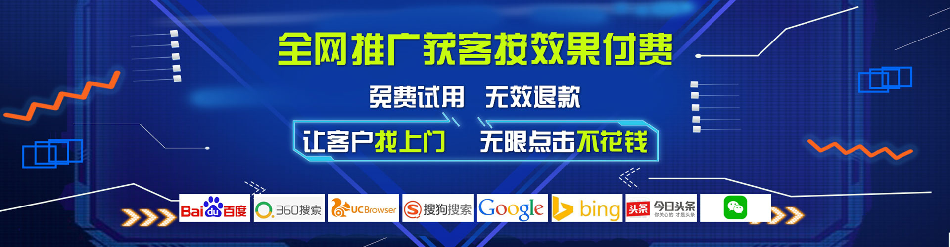 遂溪百度开户高返点