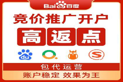 sem竞价推广托管案例：助力企业实现业绩突破